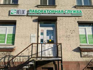 Медицинский центр ул. Бабушкина, д. 14 лит А, пом 14-Н