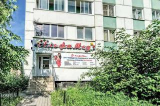 Медицинский центр на ул. Маршала Казакова д. 9 корп. 1